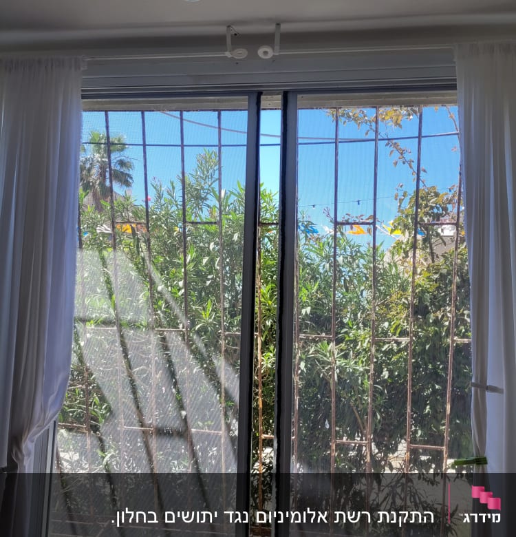 חלון עם מסגרת אלומיניום ורשת מתכת